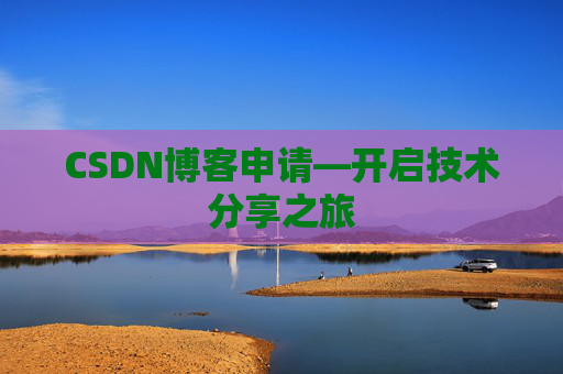CSDN博客导出工具，便捷管理你的博客内容